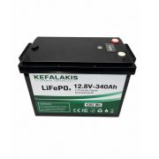 ΑΔΙΑΒΡΟΧΗ ΜΠΑΤΑΡΙΑ ΛΙΘΙΟΥ LiFePO4 12,8V / 340Ah